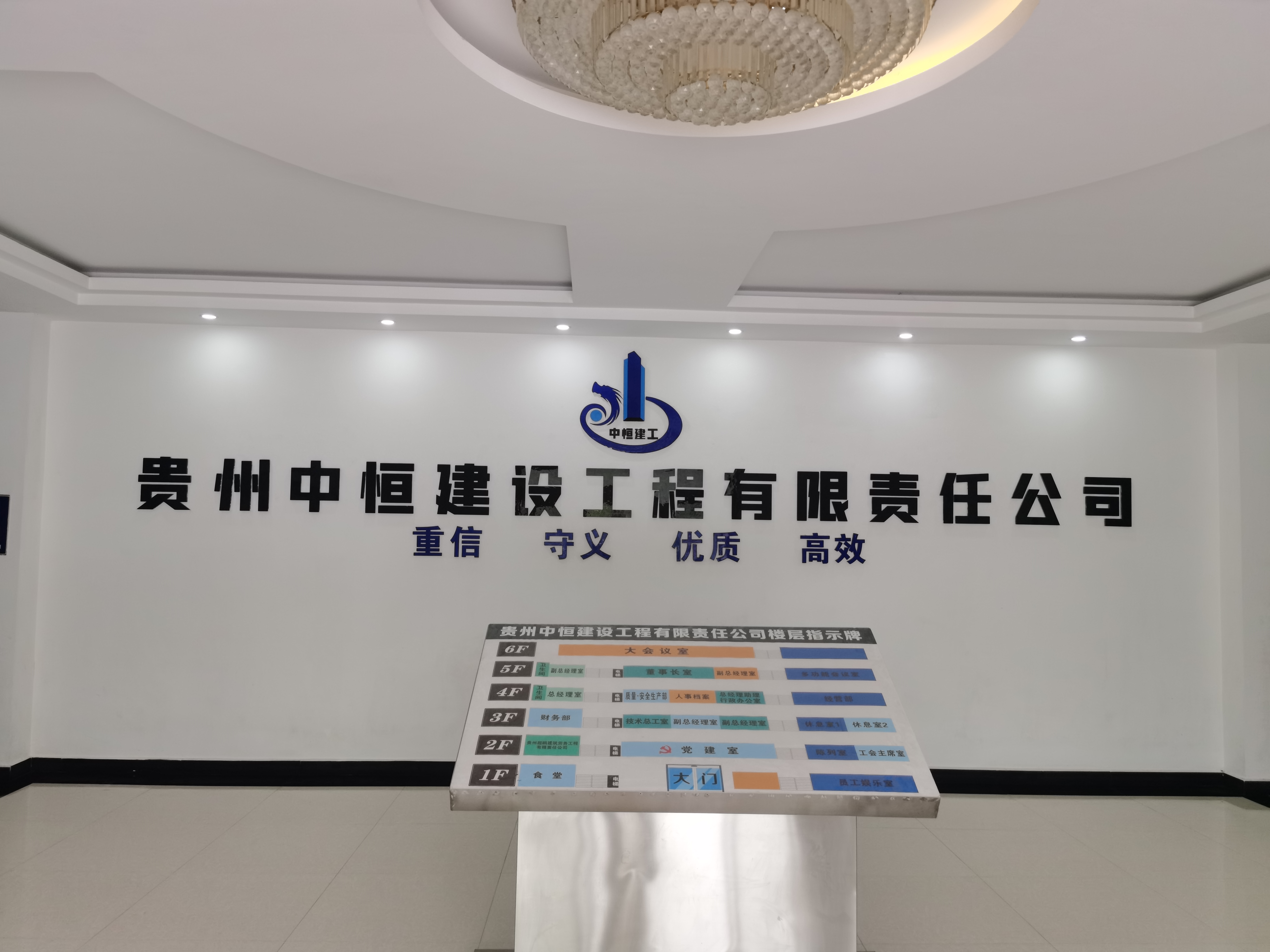 企業介紹 企業介紹